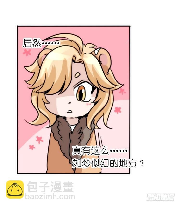 是这样的狮JI王？！-18