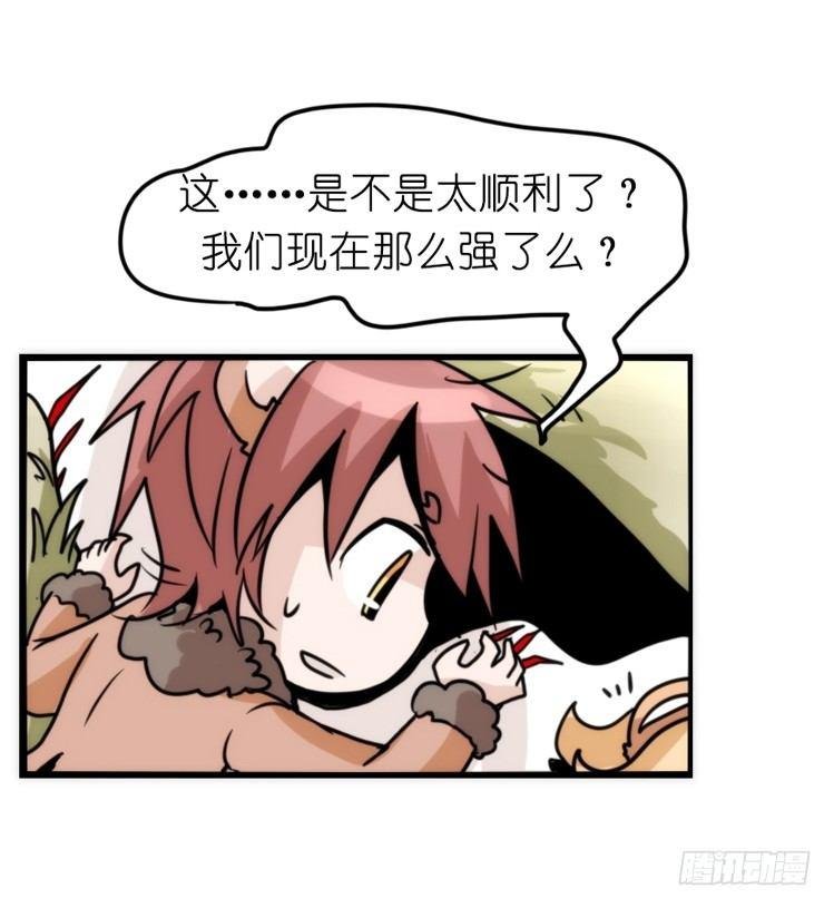 是这样的狮JI王？！-18