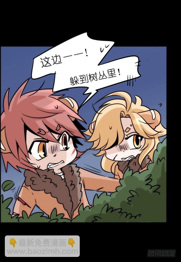 是这样的狮JI王？！-19