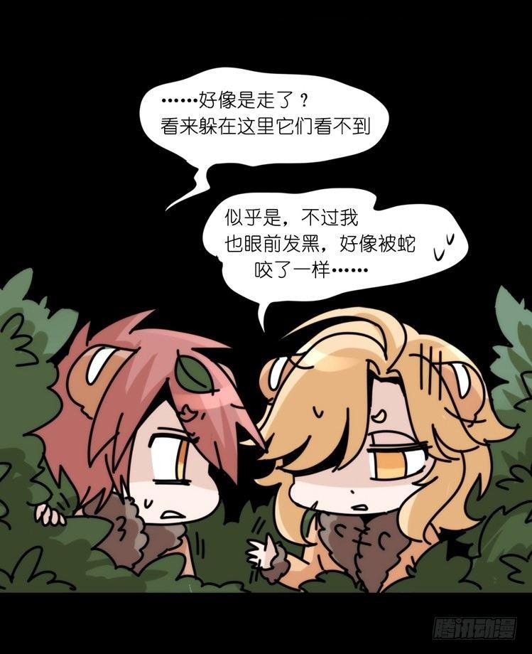 是这样的狮JI王？！-19
