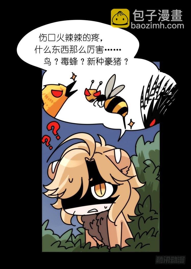 是这样的狮JI王？！-19