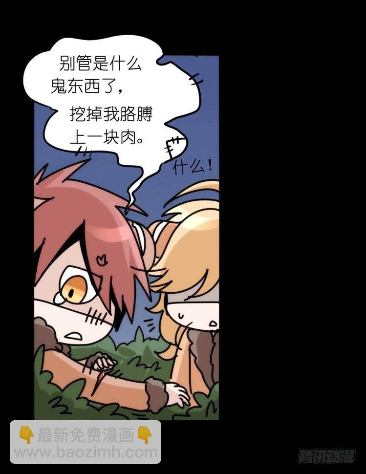 是这样的狮JI王？！-19