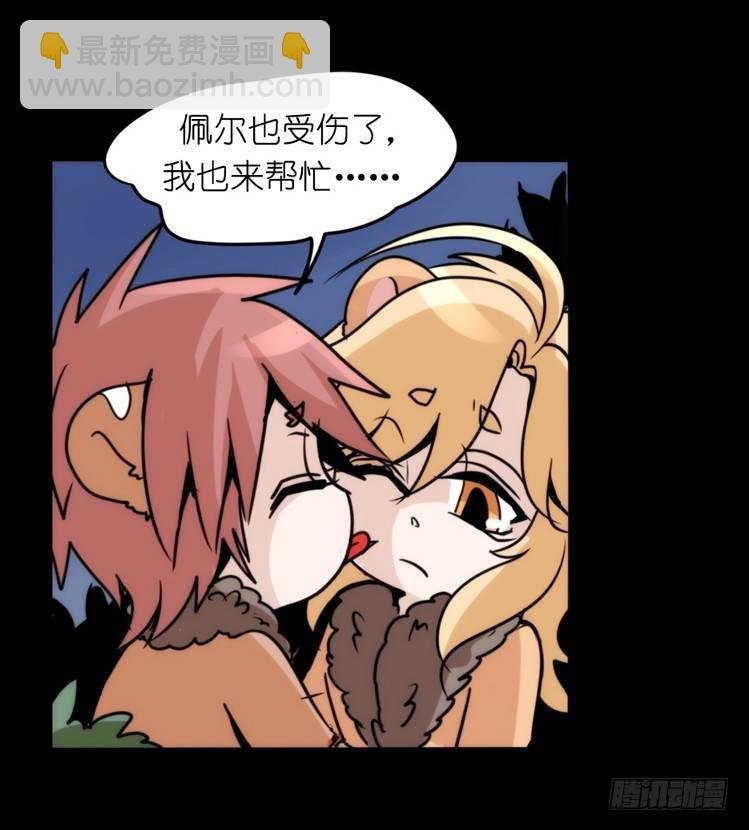 是这样的狮JI王？！-19