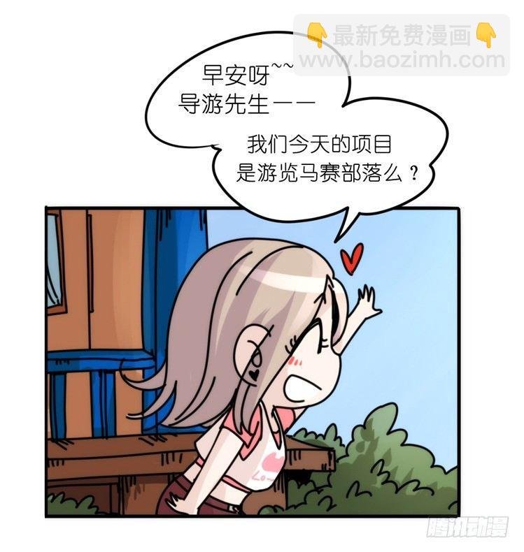 是这样的狮JI王？！-19