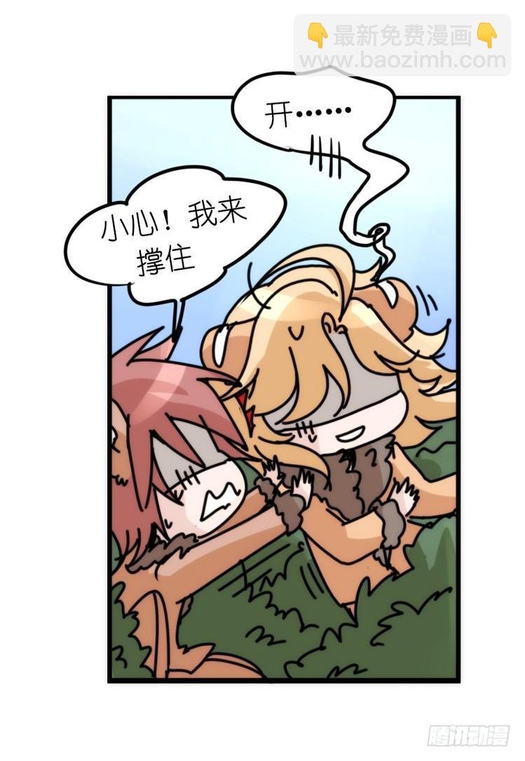 是这样的狮JI王？！-20