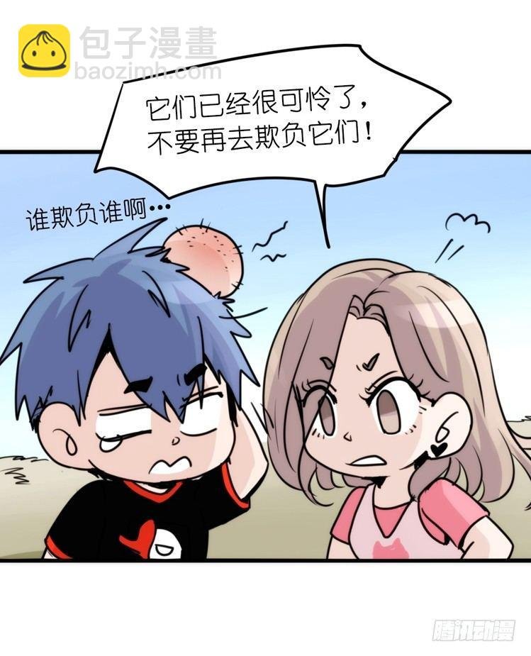 是这样的狮JI王？！-20