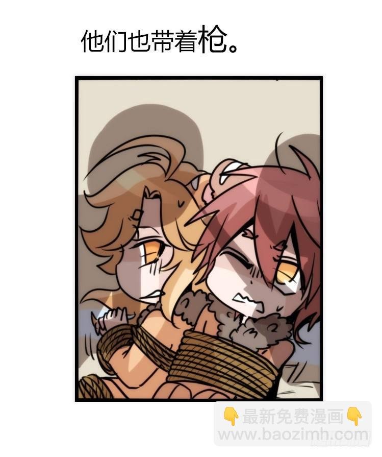 是这样的狮JI王？！-20