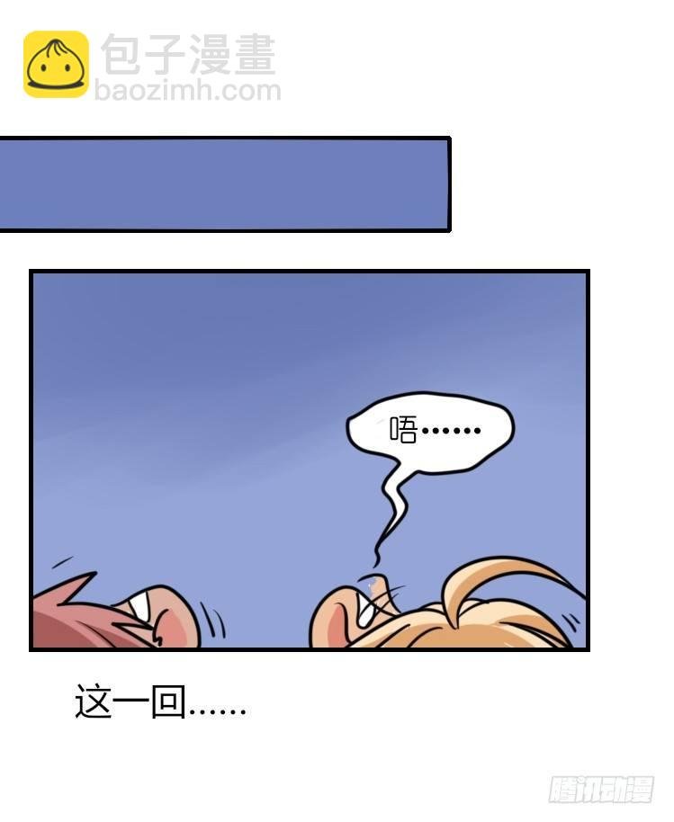 是这样的狮JI王？！-20