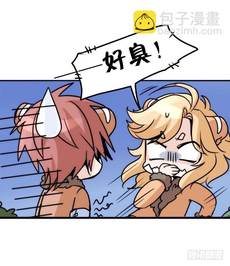 是这样的狮JI王？！-20