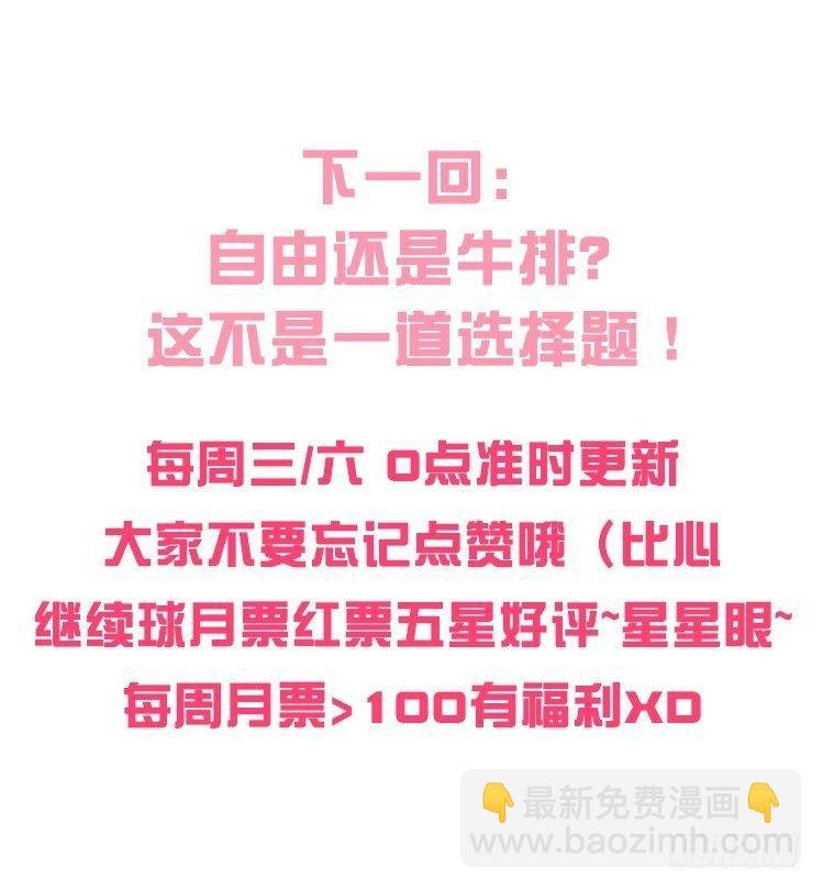 是这样的狮JI王？！-20