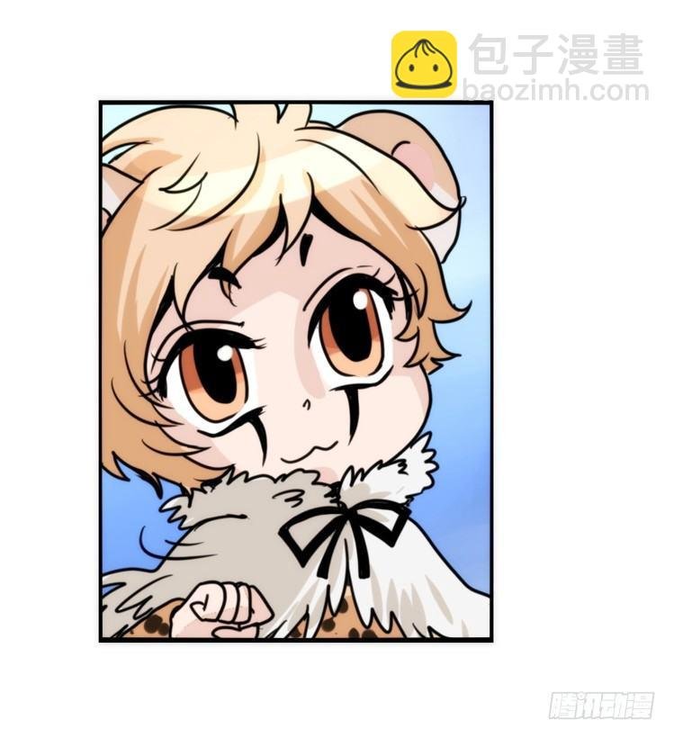 是这样的狮JI王？！-21