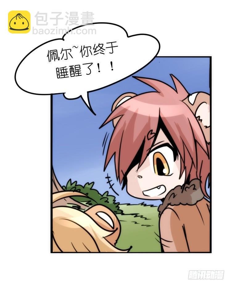 是这样的狮JI王？！-22