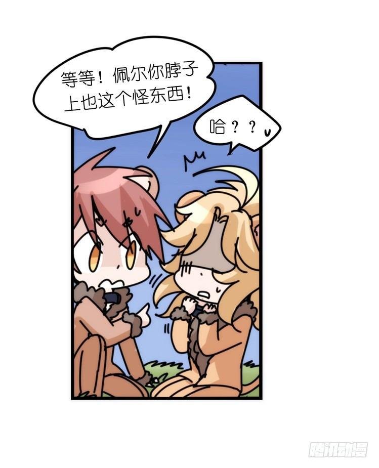 是这样的狮JI王？！-22
