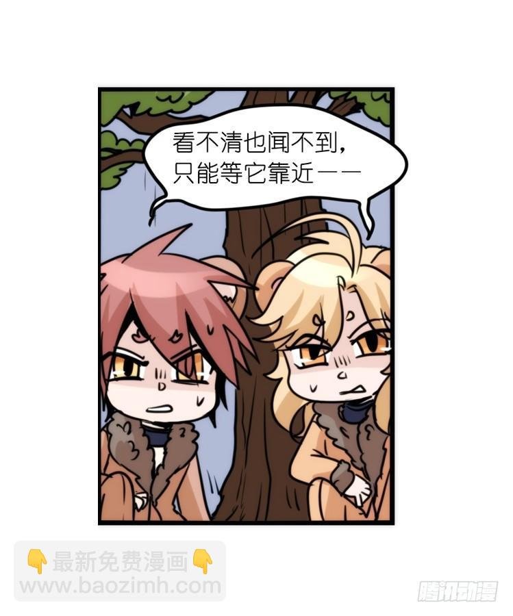 是这样的狮JI王？！-22