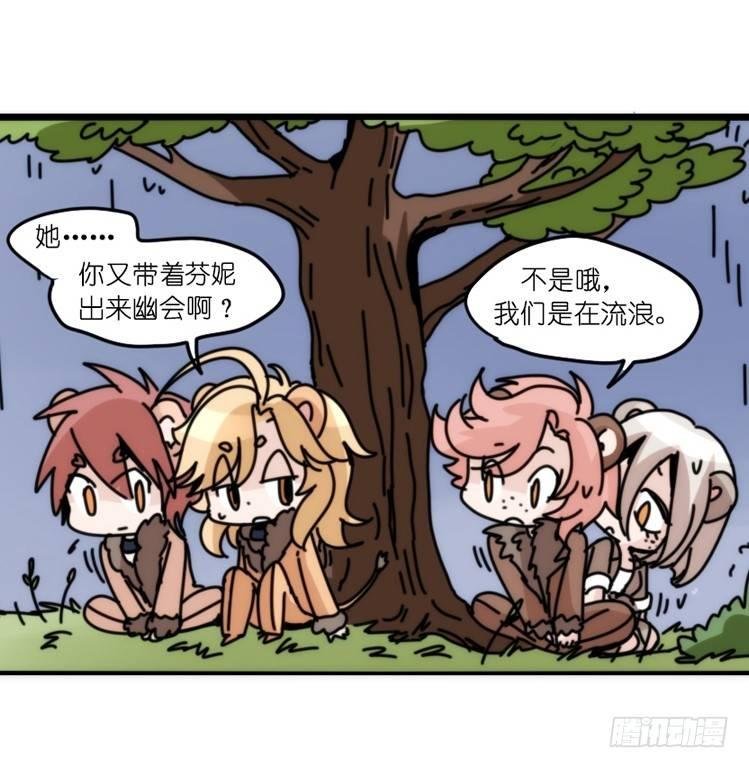 是这样的狮JI王？！-22