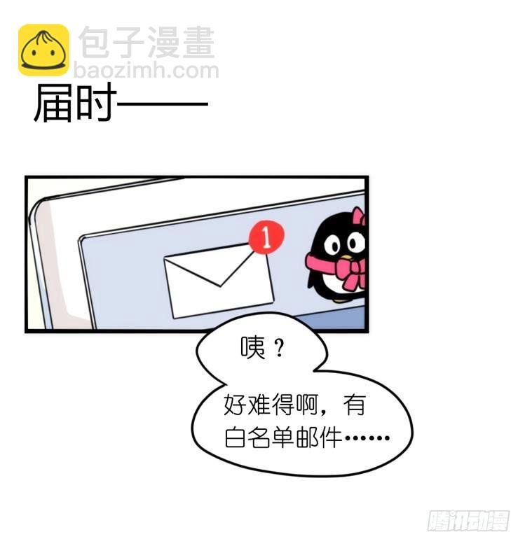 是这样的狮JI王？！-24