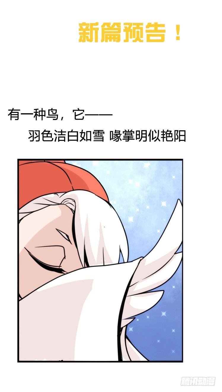 是这样的狮JI王？！-24