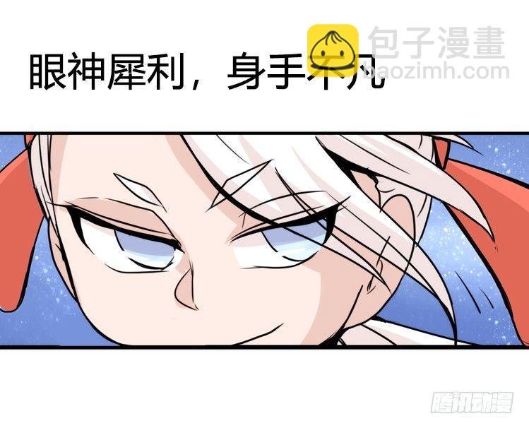 是这样的狮JI王？！-24