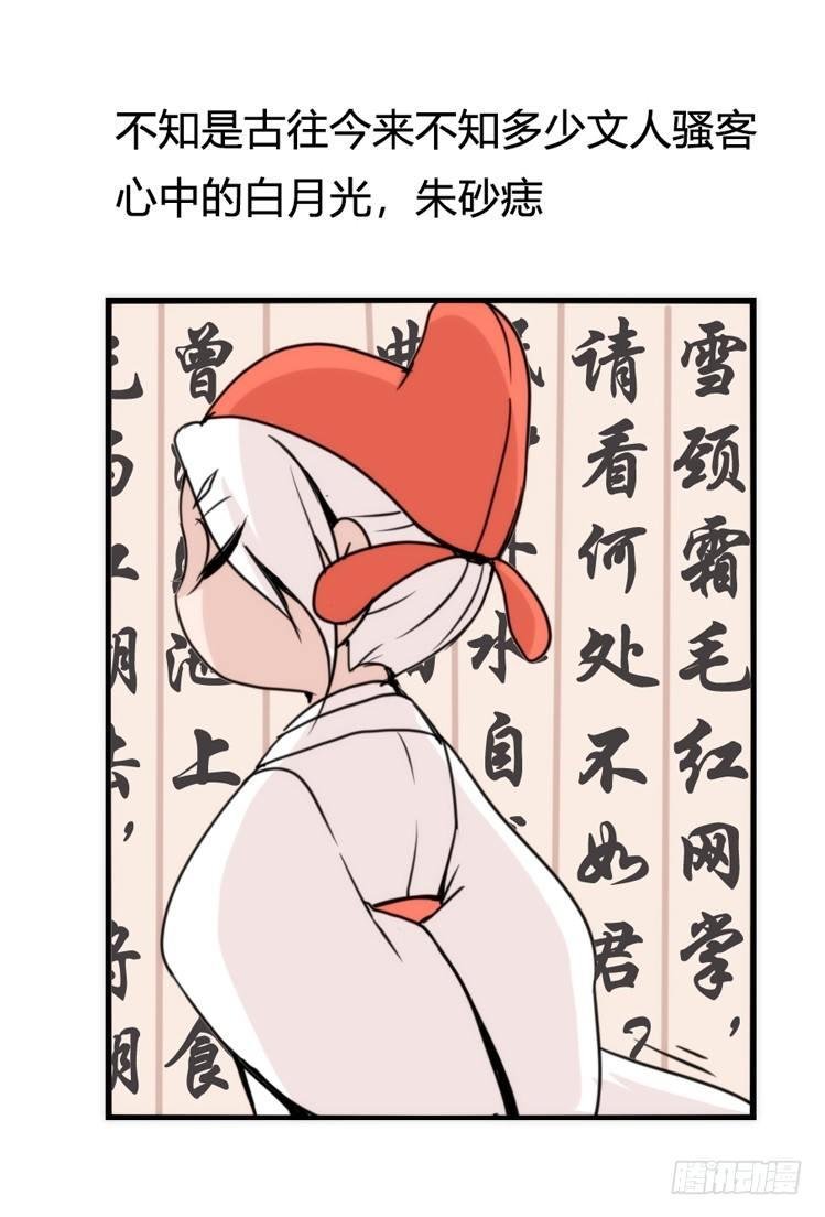 是这样的狮JI王？！-24