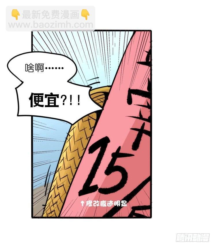 家有鹅霸：命运的邂逅