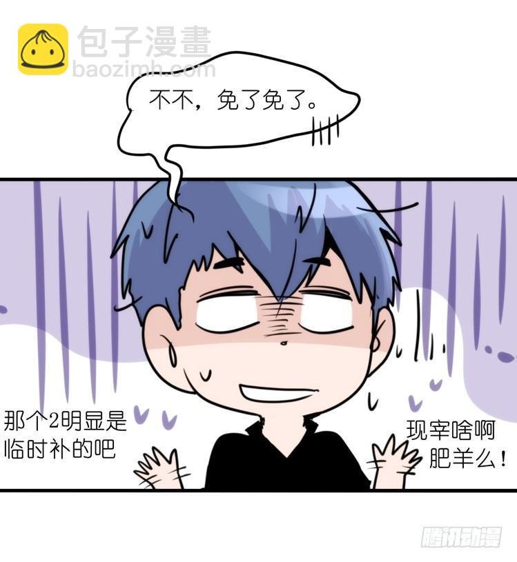 家有鹅霸：命运的邂逅