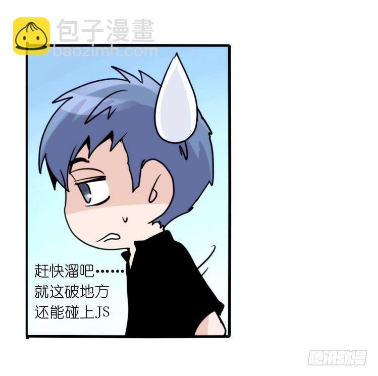家有鹅霸：命运的邂逅