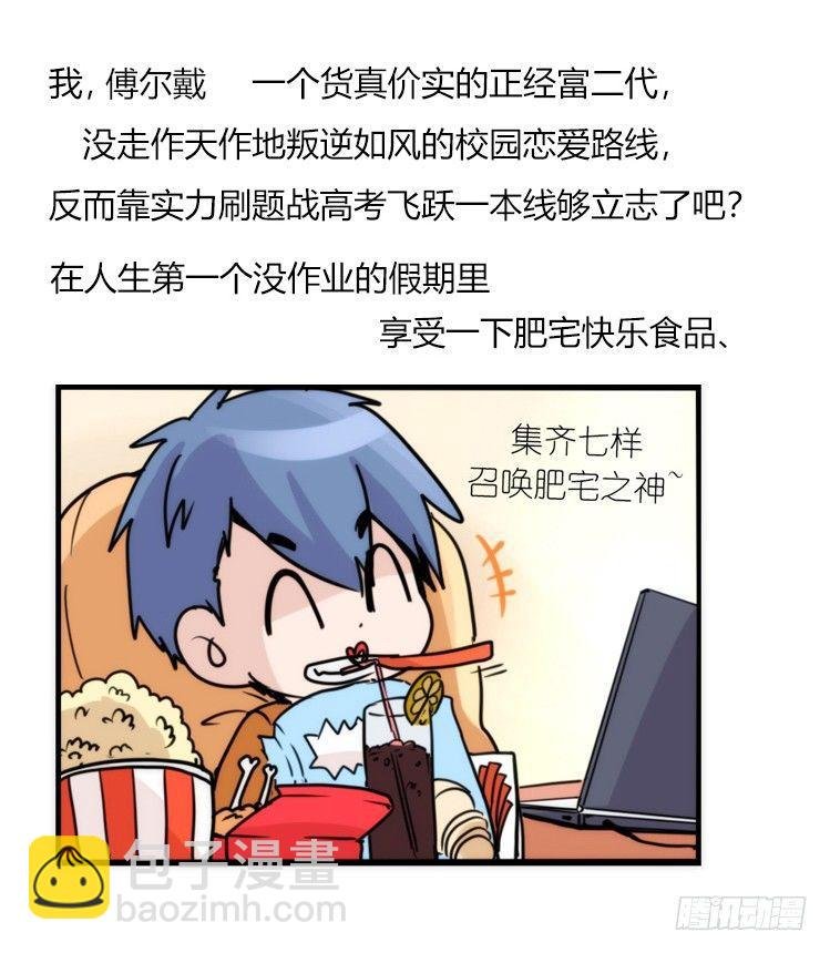 家有鹅霸：内有猛……