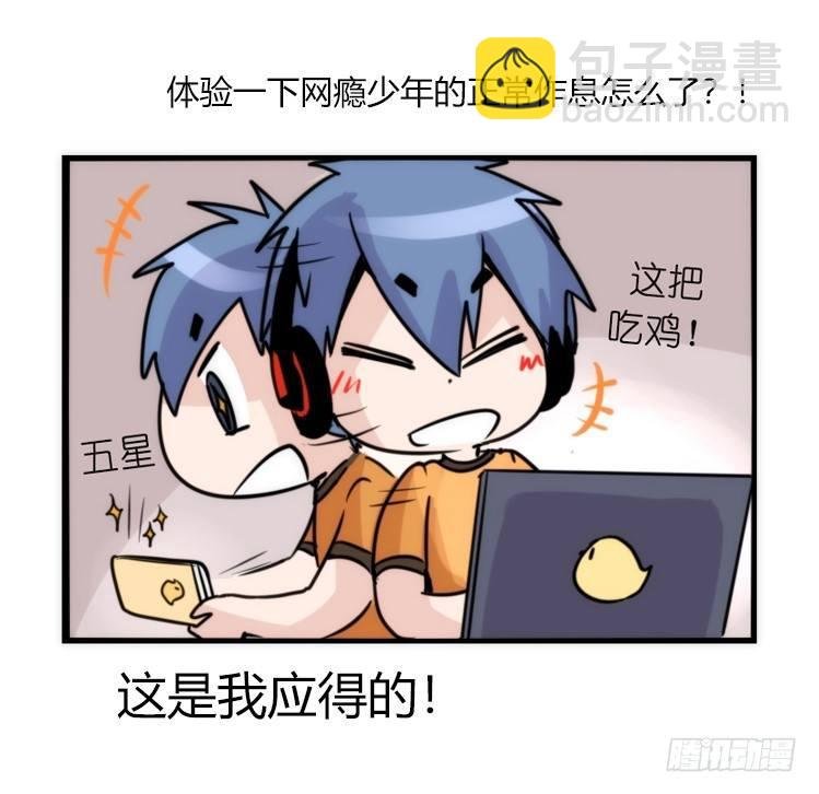 家有鹅霸：内有猛……
