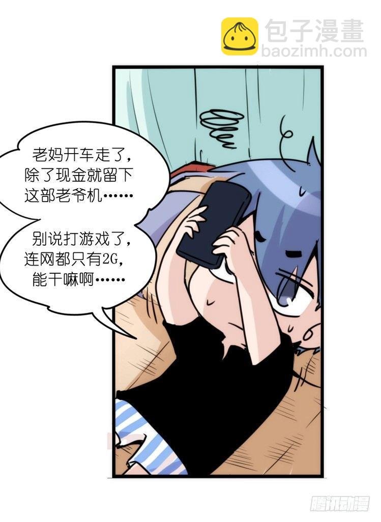 家有鹅霸：内有猛……