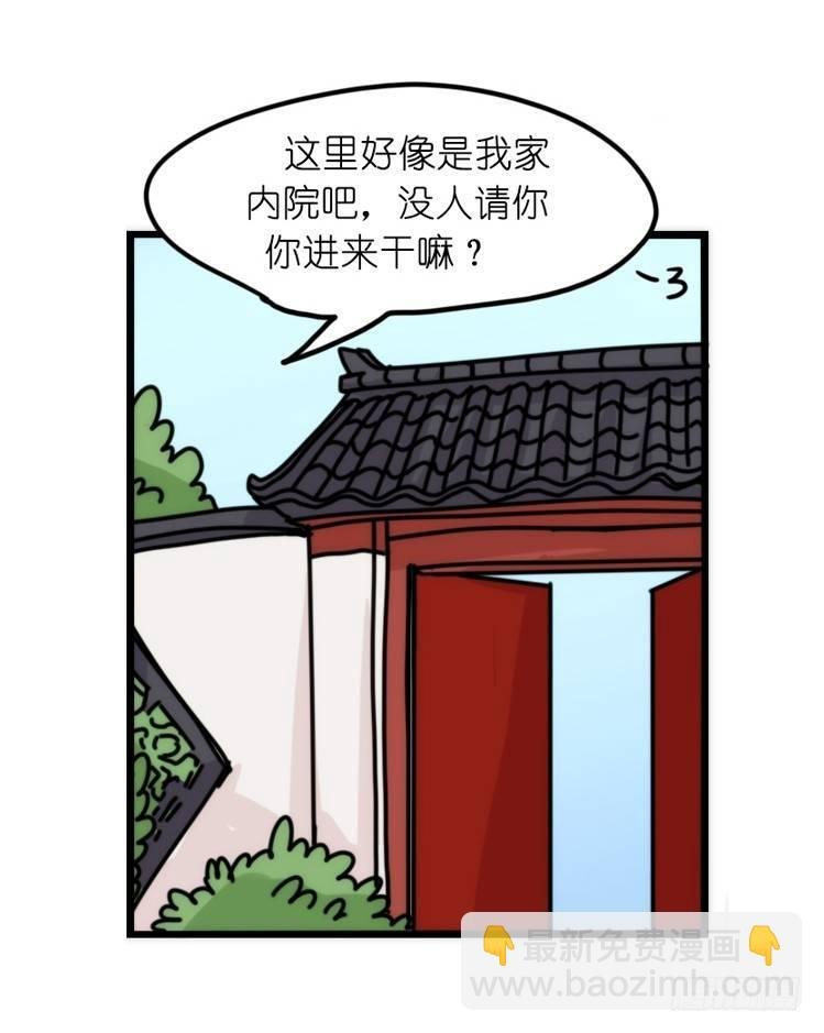 家有鹅霸：内有猛……