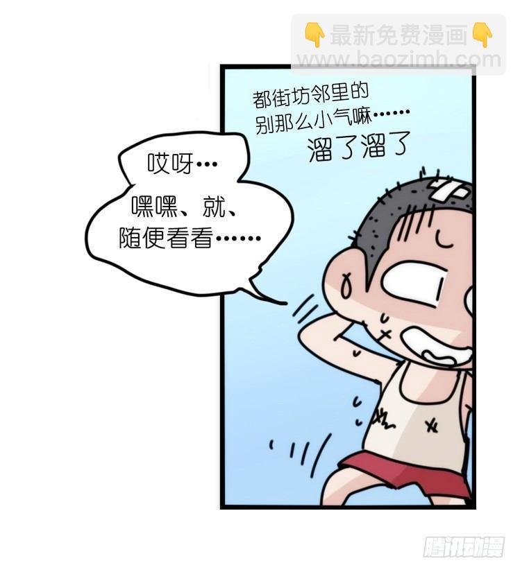 家有鹅霸：内有猛……