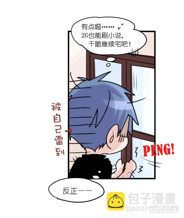 家有鹅霸：内有猛……
