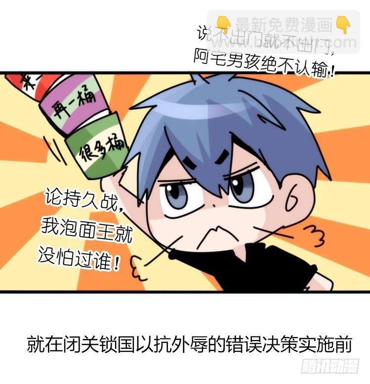 家有鹅霸：内有猛……