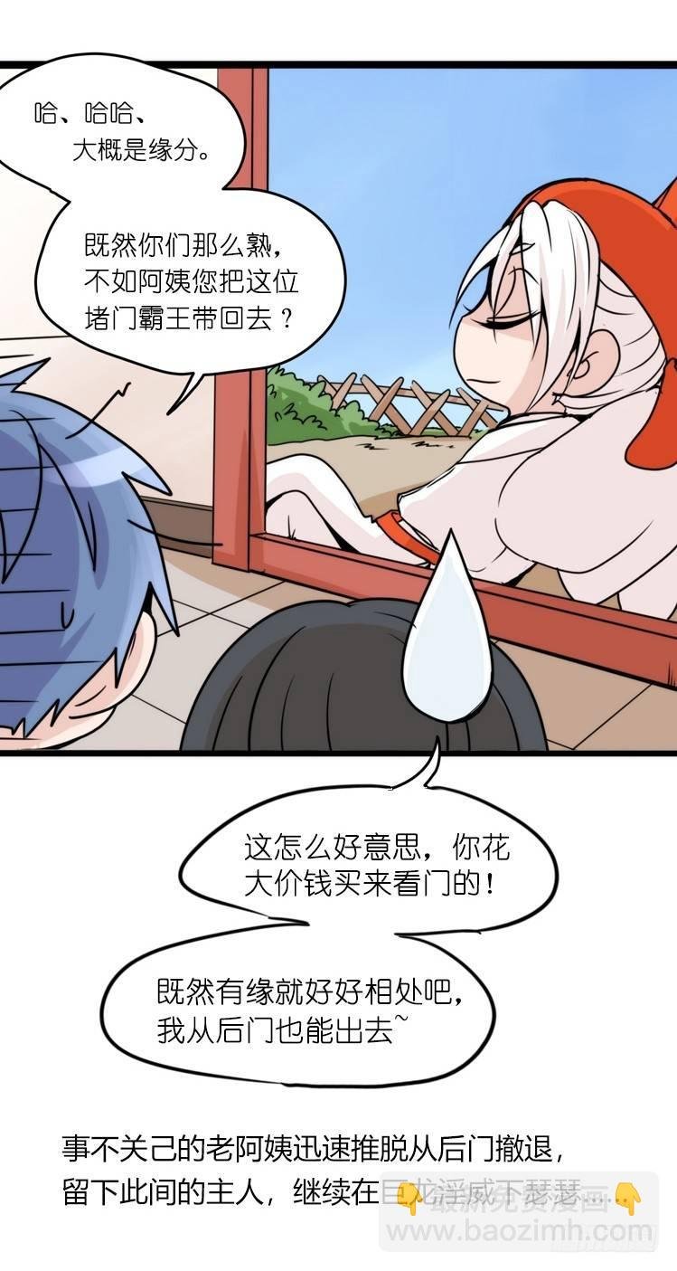 家有鹅霸：鹅霸是怎么练成的