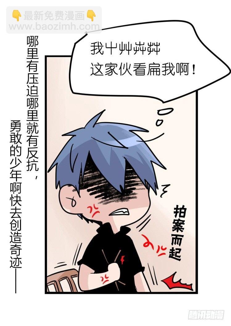 家有鹅霸：鹅霸是怎么练成的