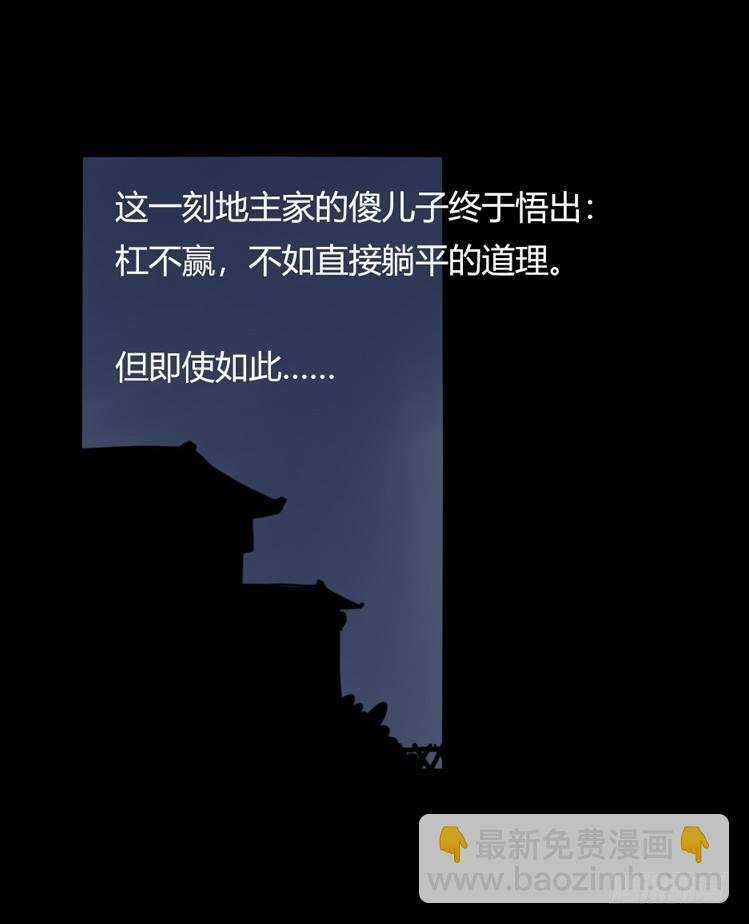 家有鹅霸：鹅霸是怎么练成的