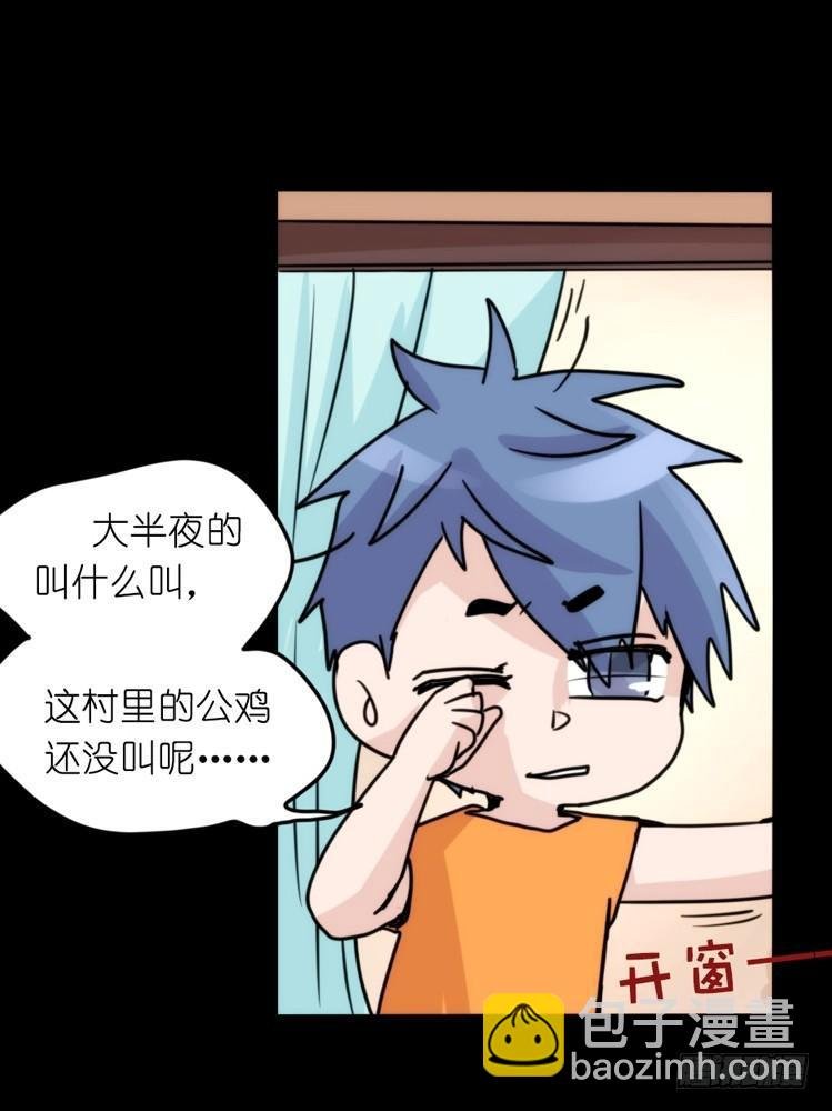 家有鹅霸：救命之恩，当……