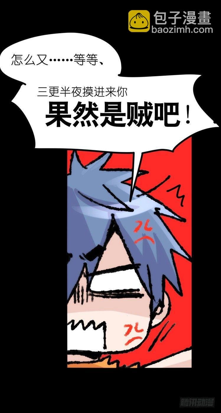 家有鹅霸：救命之恩，当……