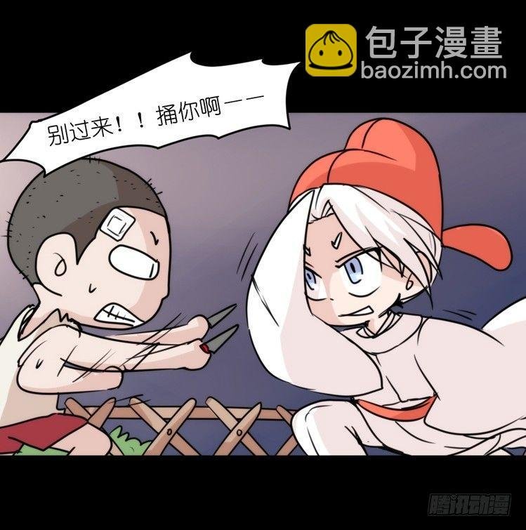家有鹅霸：救命之恩，当……