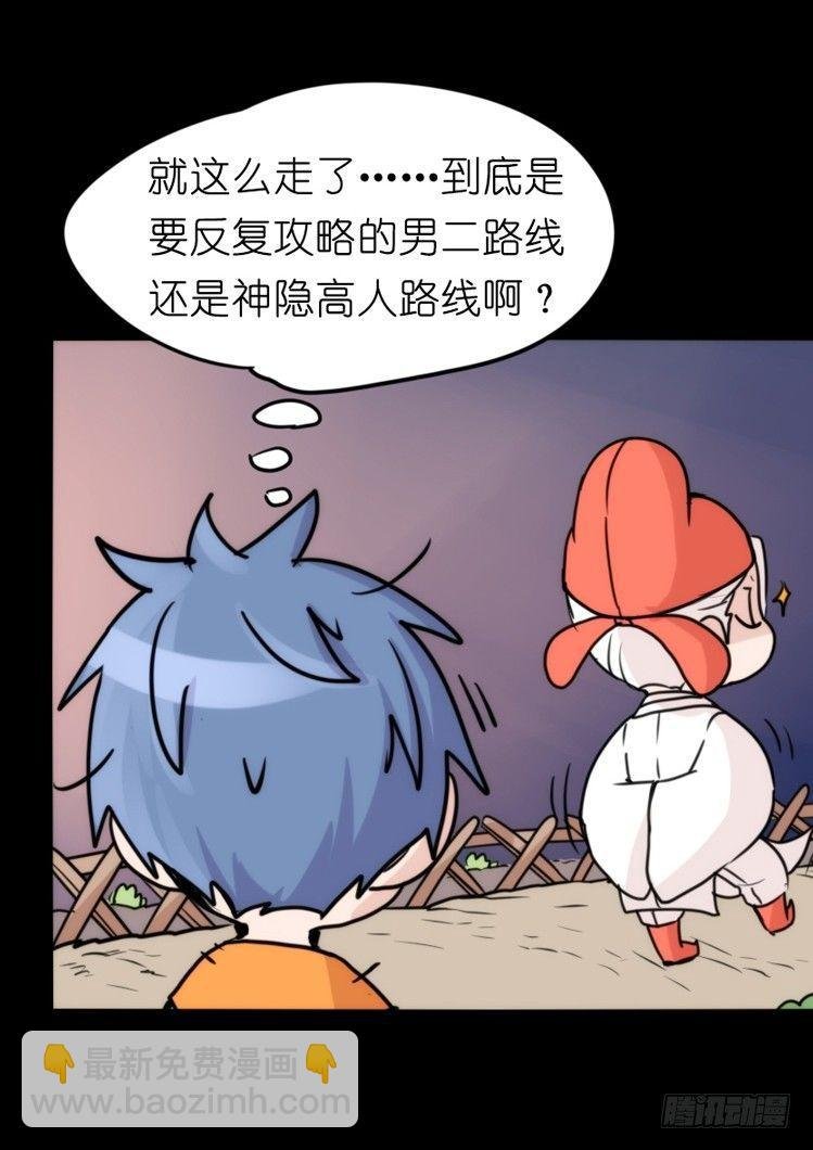家有鹅霸：救命之恩，当……