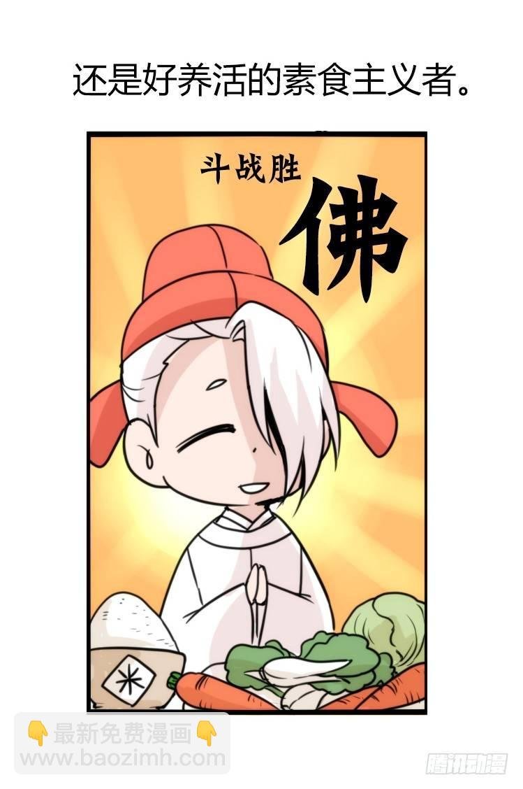 家有鹅霸：最难走的套路