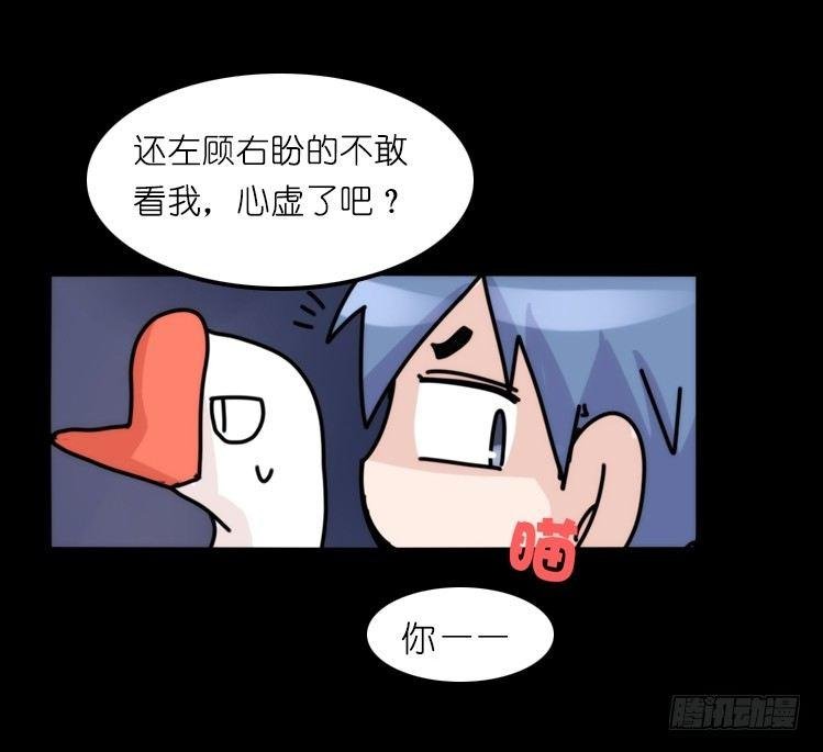 家有鹅霸：最难走的套路