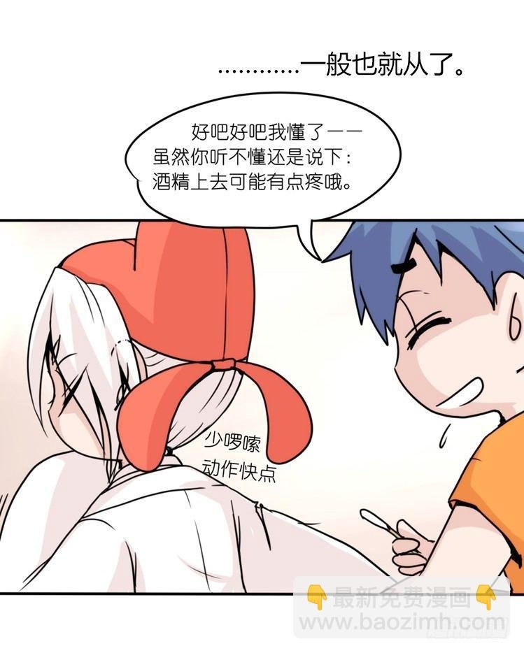 家有鹅霸：最难走的套路