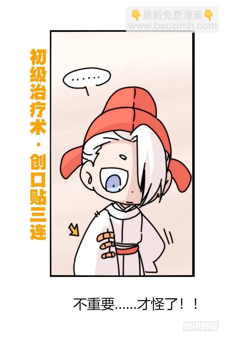 家有鹅霸：最难走的套路