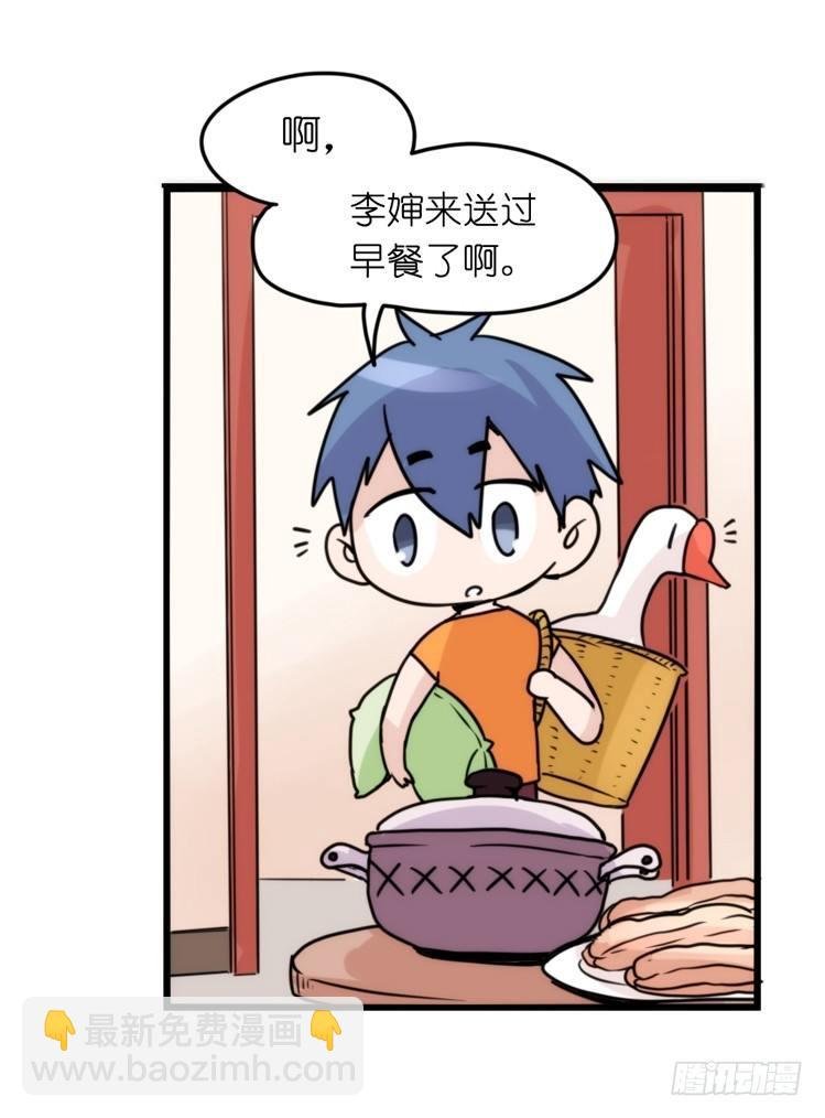 家有鹅霸：就是这样的霸霸！