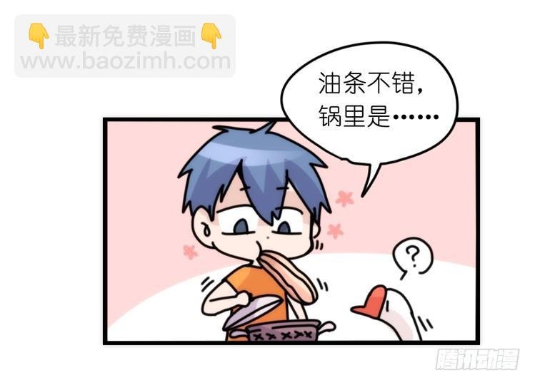 家有鹅霸：就是这样的霸霸！