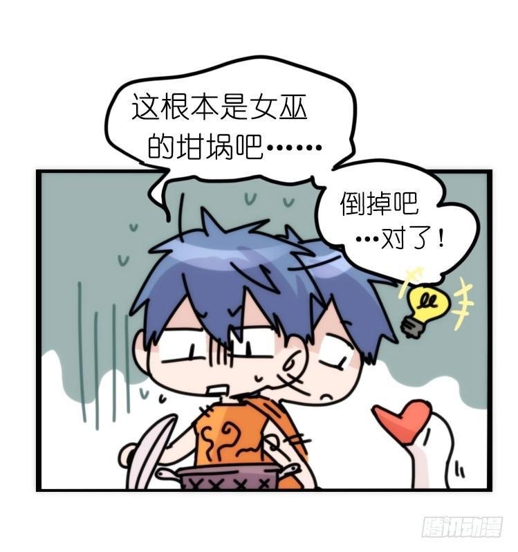 家有鹅霸：就是这样的霸霸！