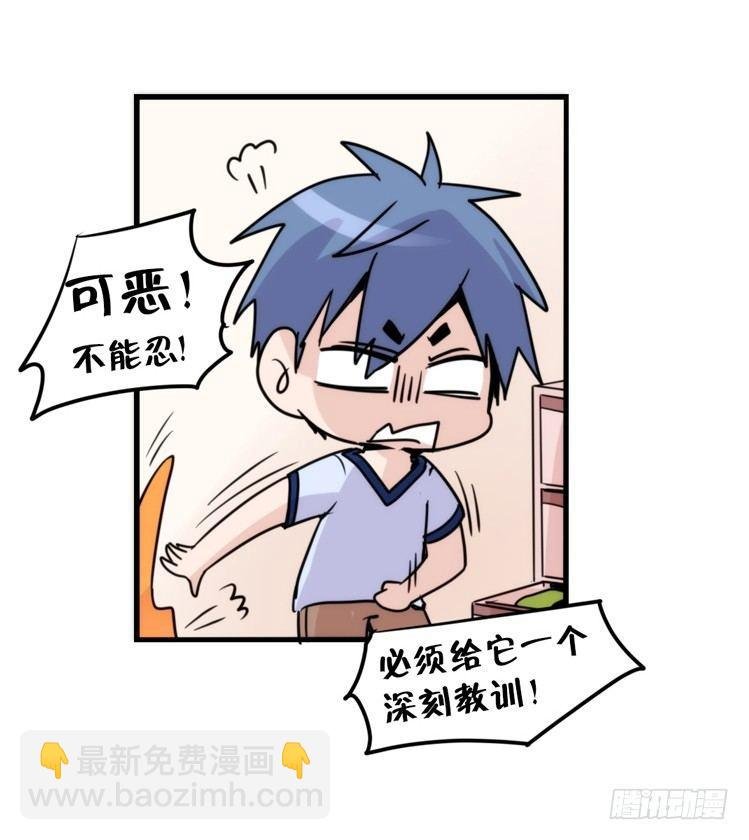 家有鹅霸：就是这样的霸霸！