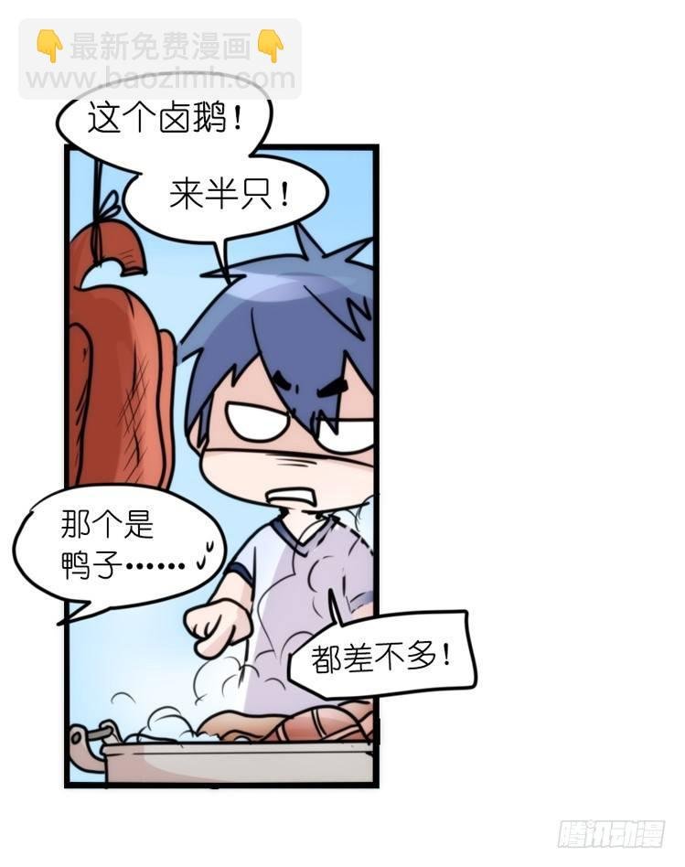 家有鹅霸：就是这样的霸霸！