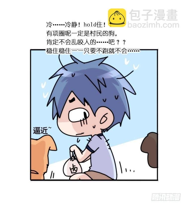 家有鹅霸：就是这样的霸霸！